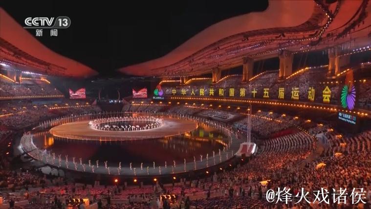 第十五届全国运动会在广东广州隆重开幕 习近平出席开幕式并宣布运动会开幕