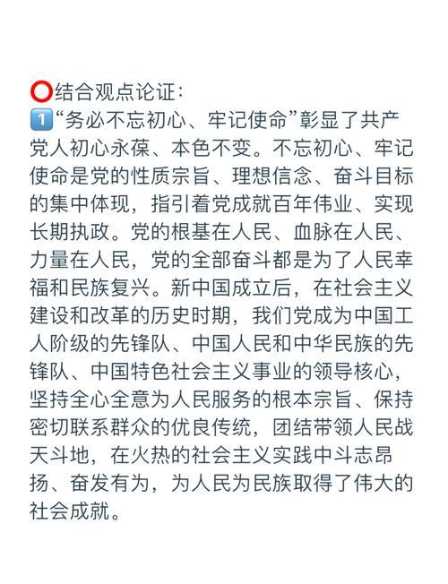 用好“关键一招”扛起经济大省责任 用好“关键一招”扛起经济大省责任