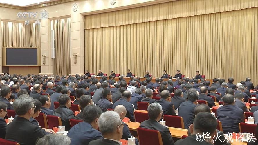 中央周边工作会议在北京举行 习近平发表重要讲话 中央周边工作会议在北京举行 习近平发表重要讲话