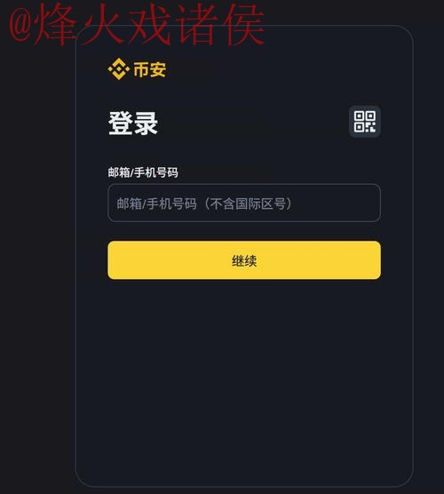 全面解析世界杯盘口教程及入口地址